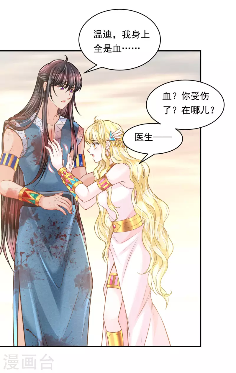 第100话 誓言2
