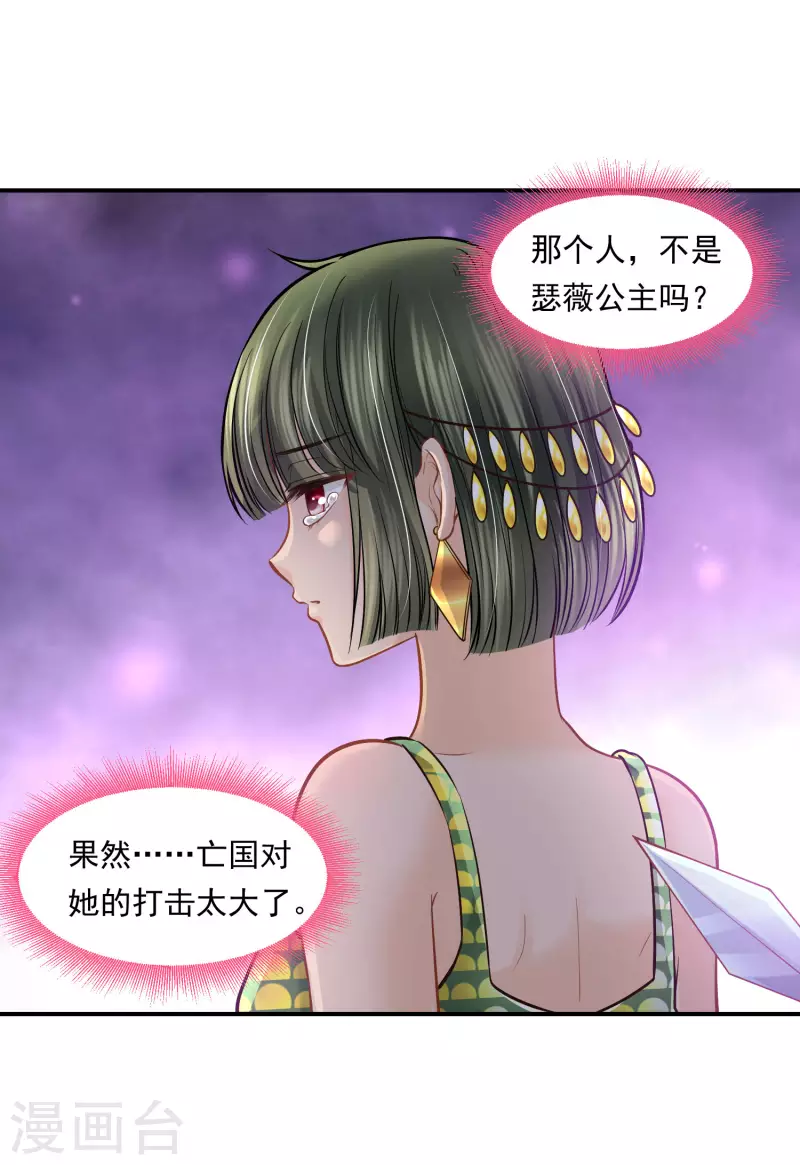 第100话 誓言20