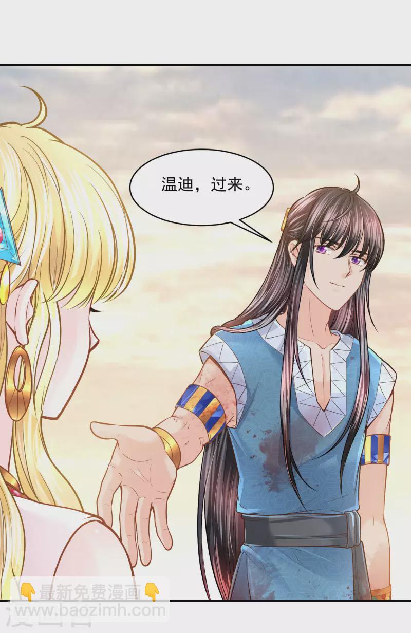 第100话 誓言21