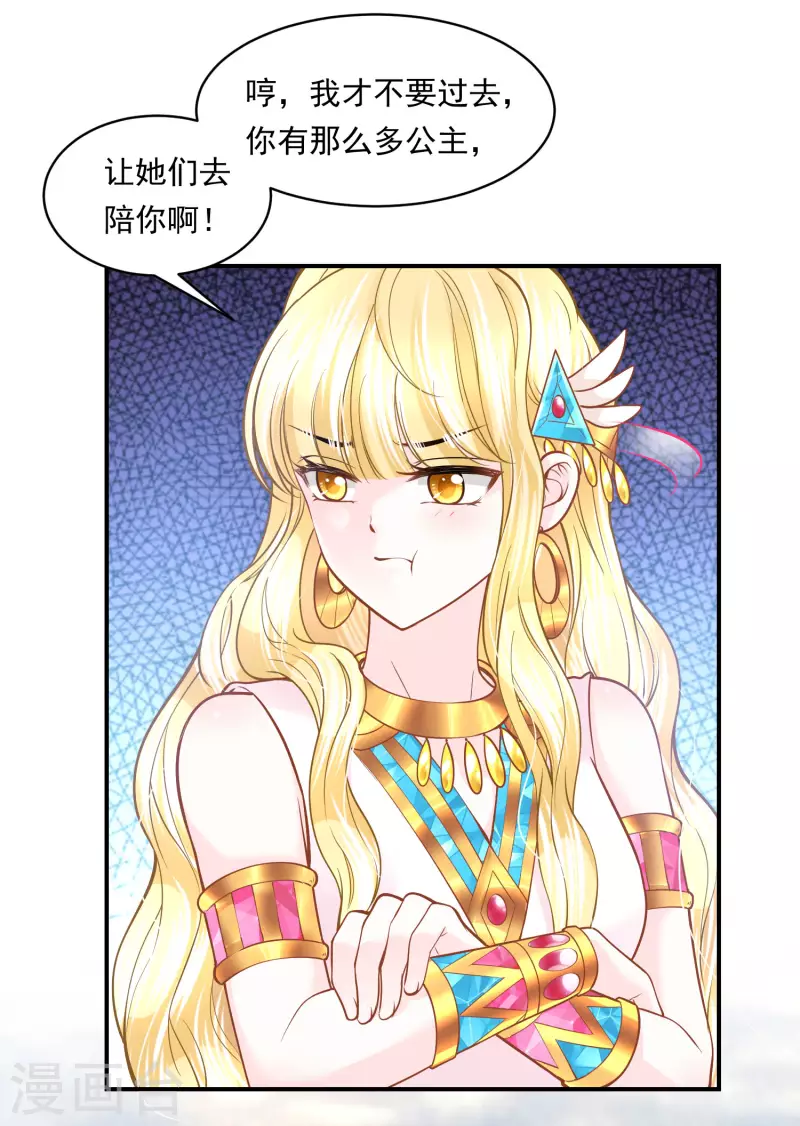 第100话 誓言22