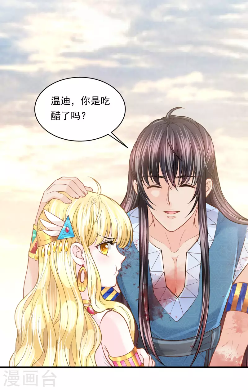 第100话 誓言23