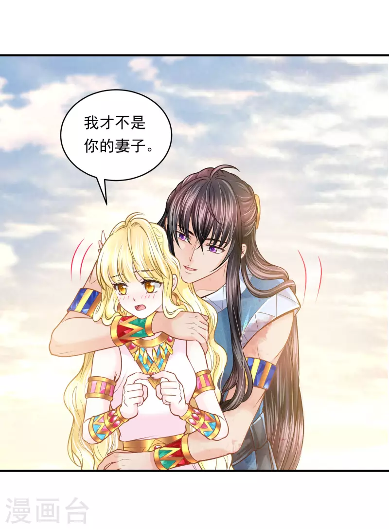 第100话 誓言25