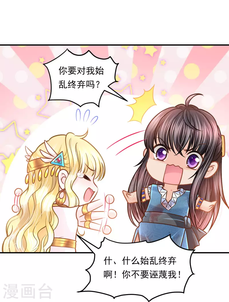 第100话 誓言26