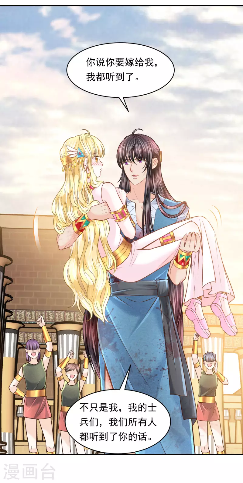 第100话 誓言27