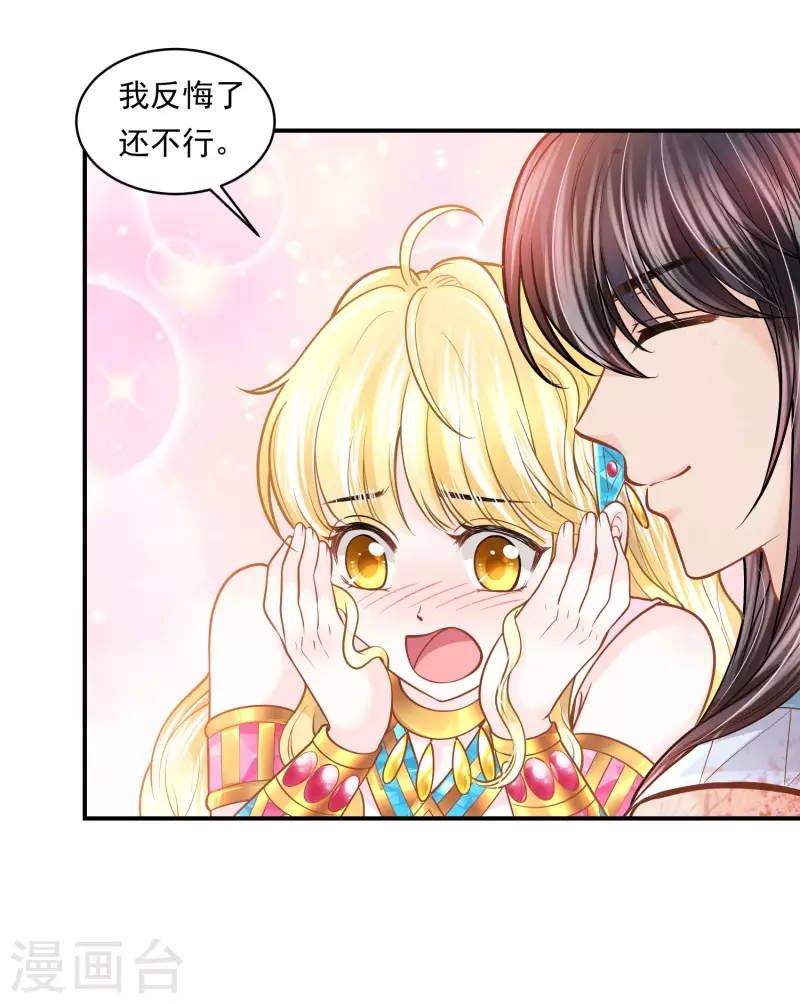 第100话 誓言28