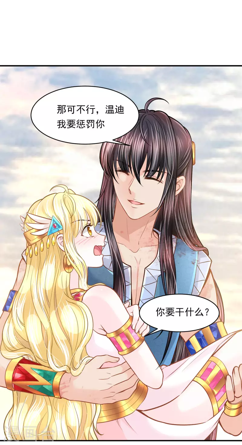 第100话 誓言29