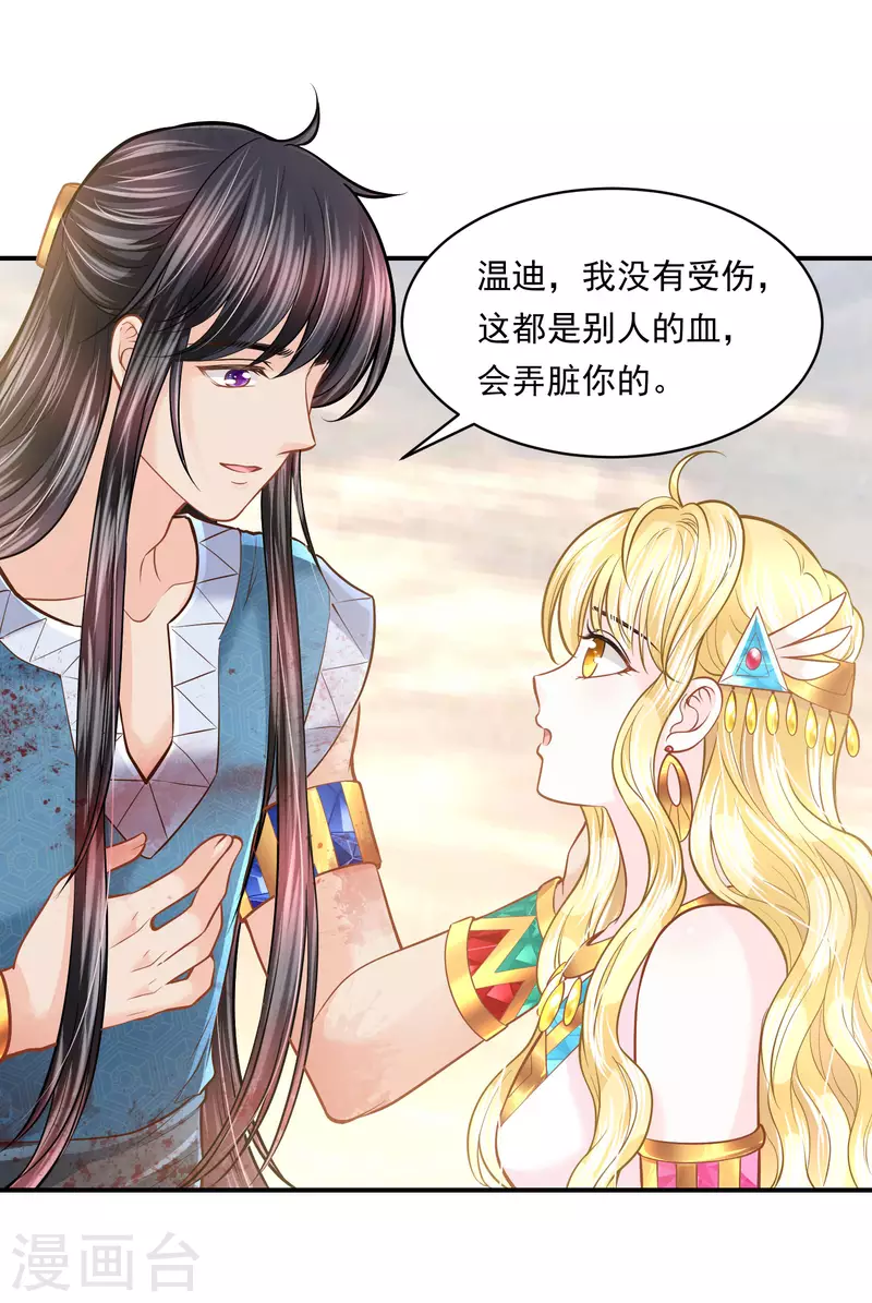 第100话 誓言3