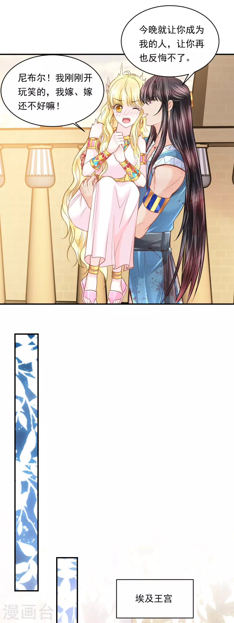 第100话 誓言30