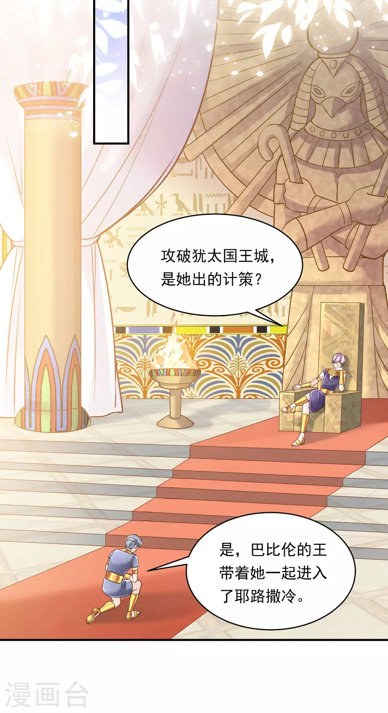 第100话 誓言31