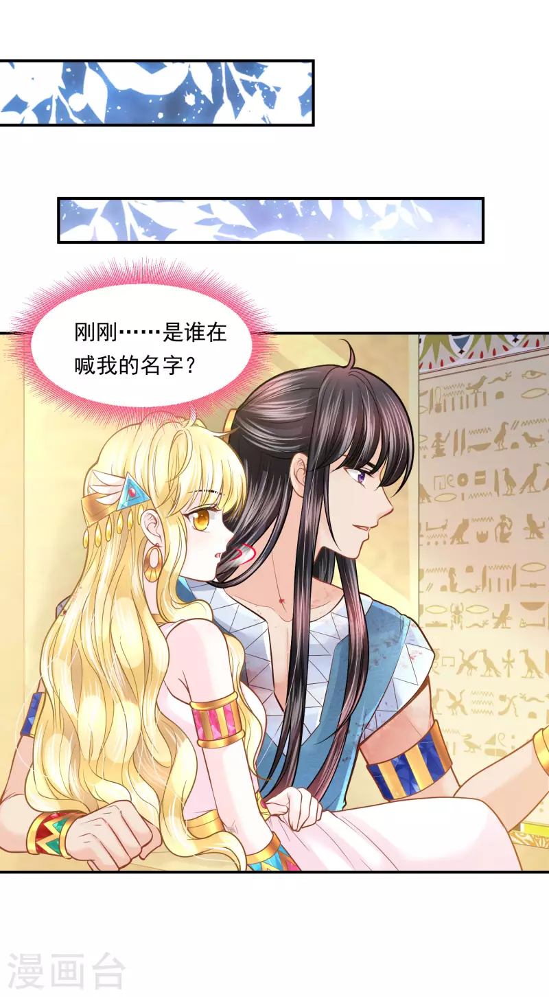 第100话 誓言33