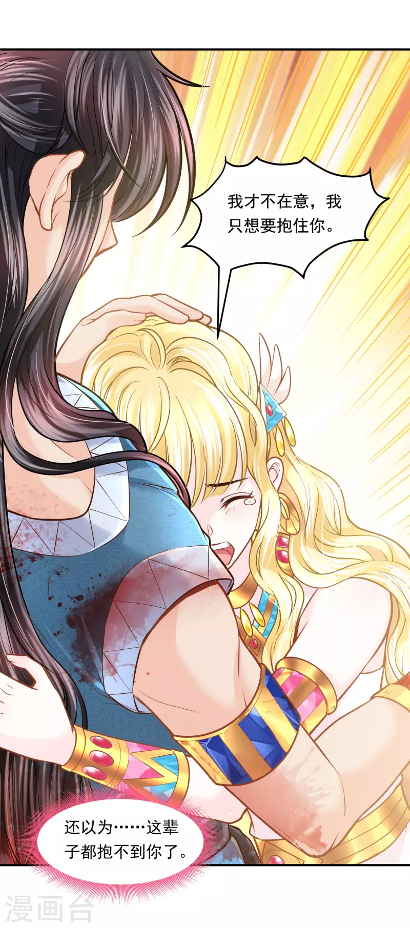 第100话 誓言4