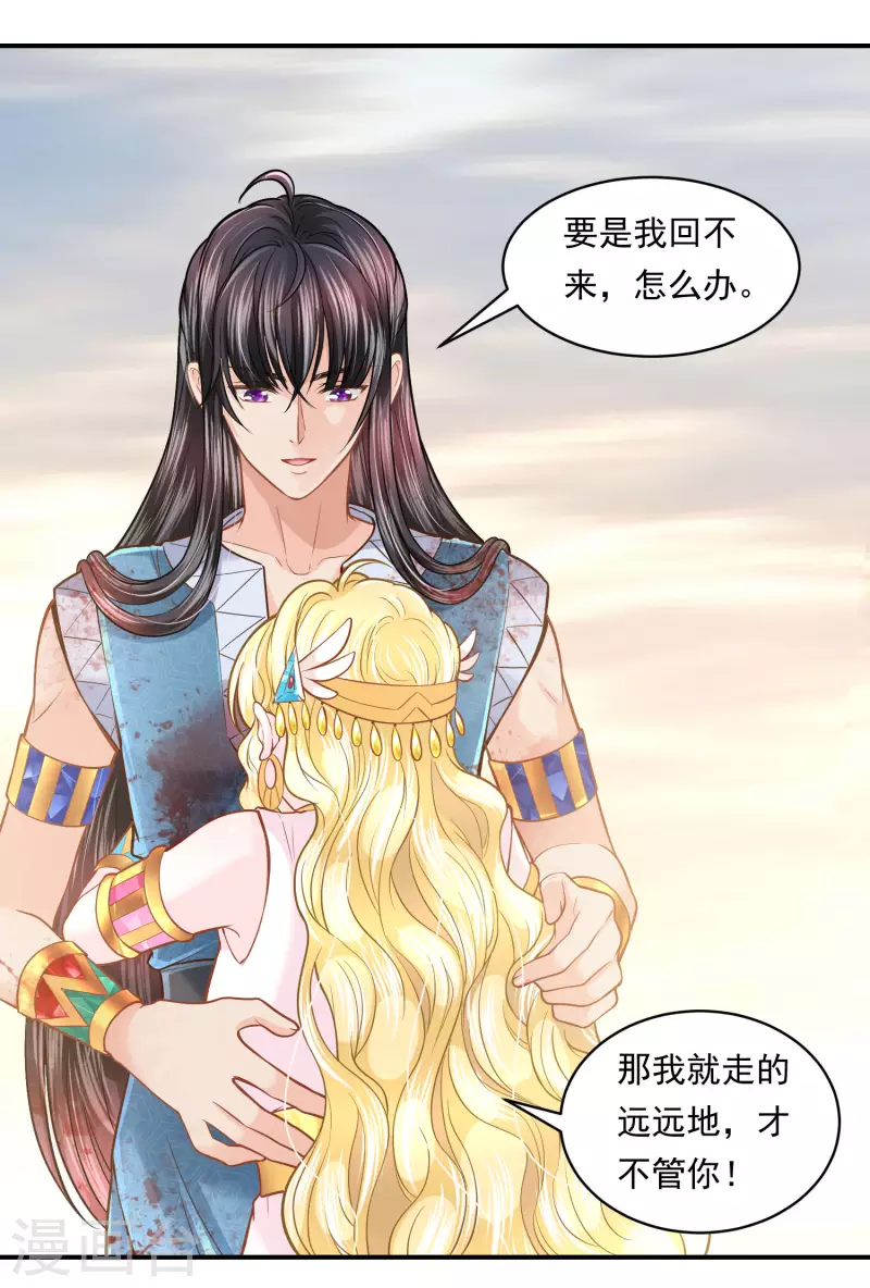 第100话 誓言5