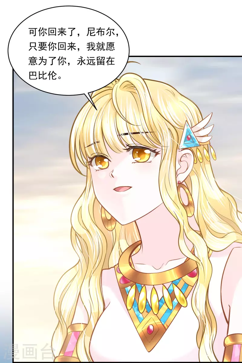 第100话 誓言6