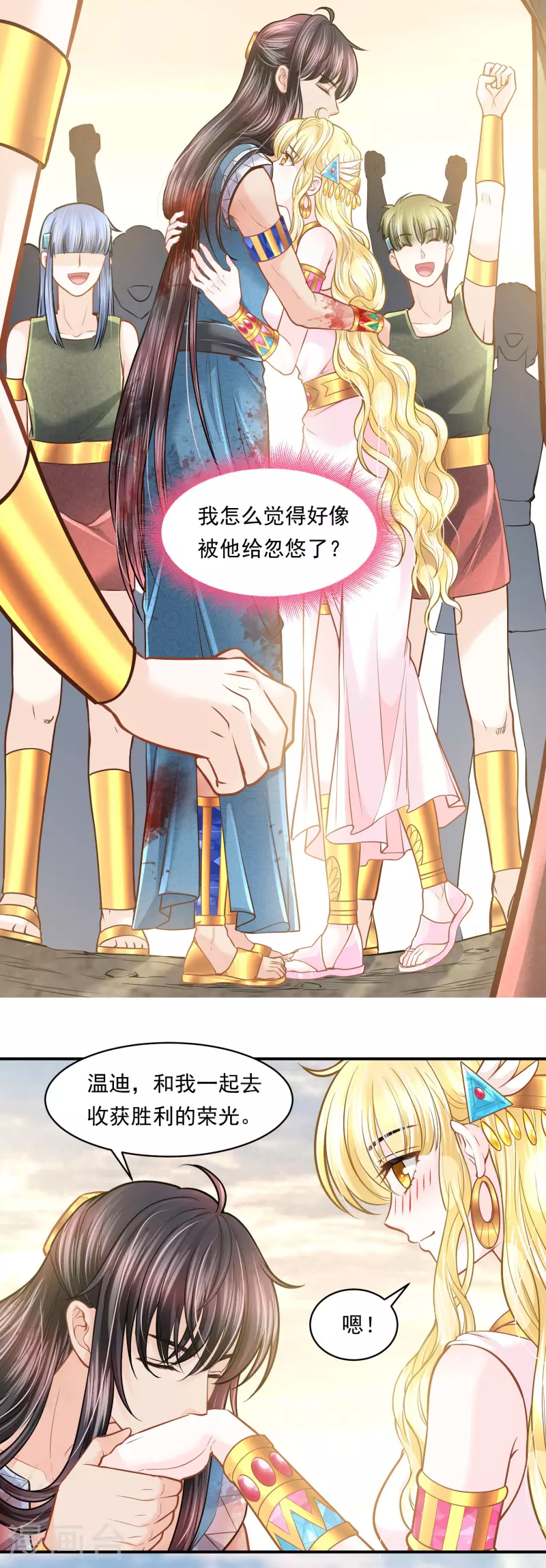 第100话 誓言8