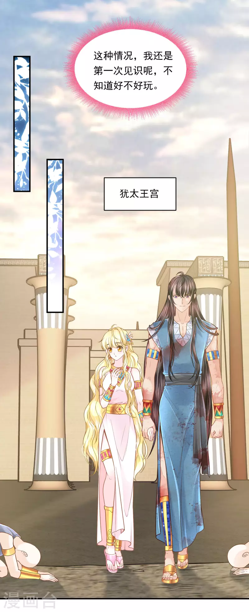 第100话 誓言9
