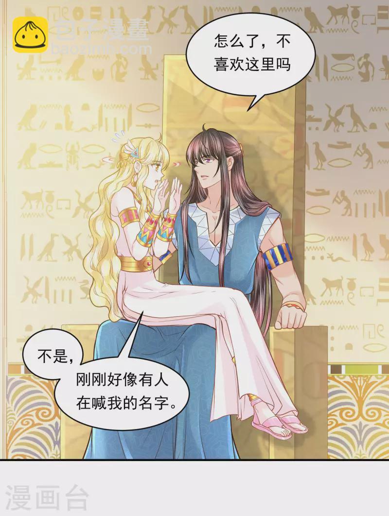 第101话 战争的残酷1