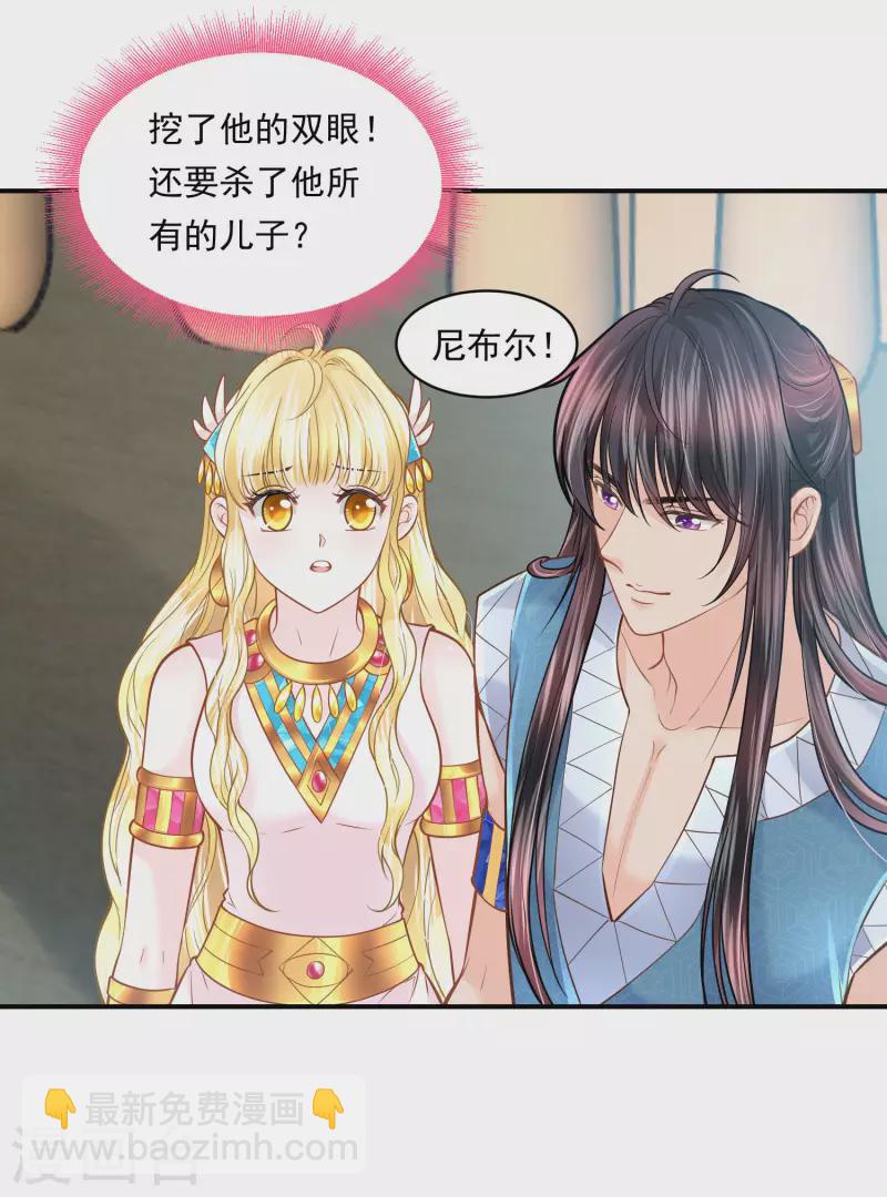 第101话 战争的残酷10