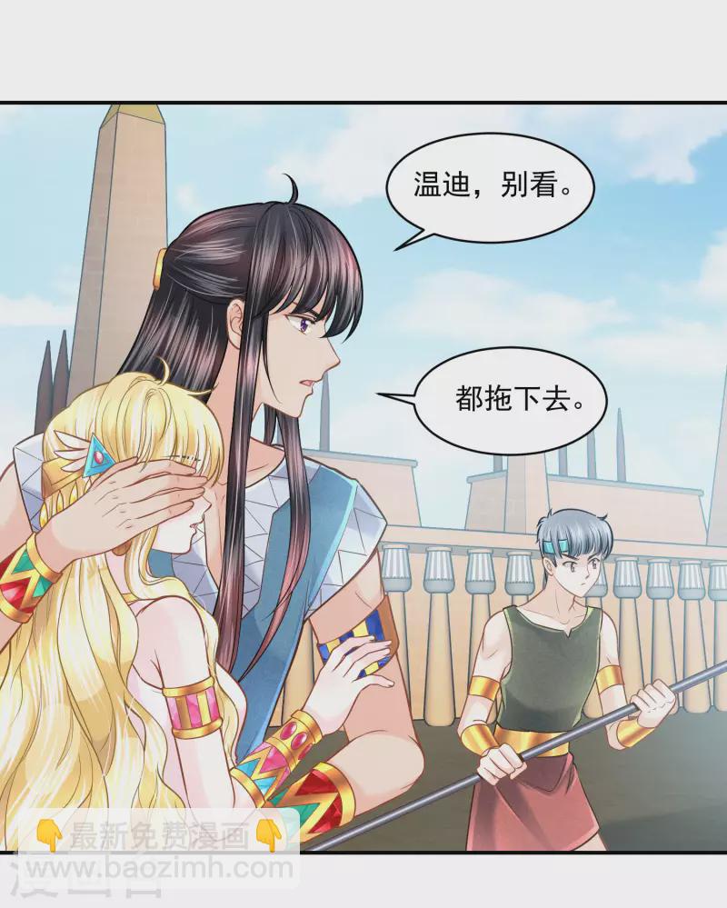 第101话 战争的残酷11