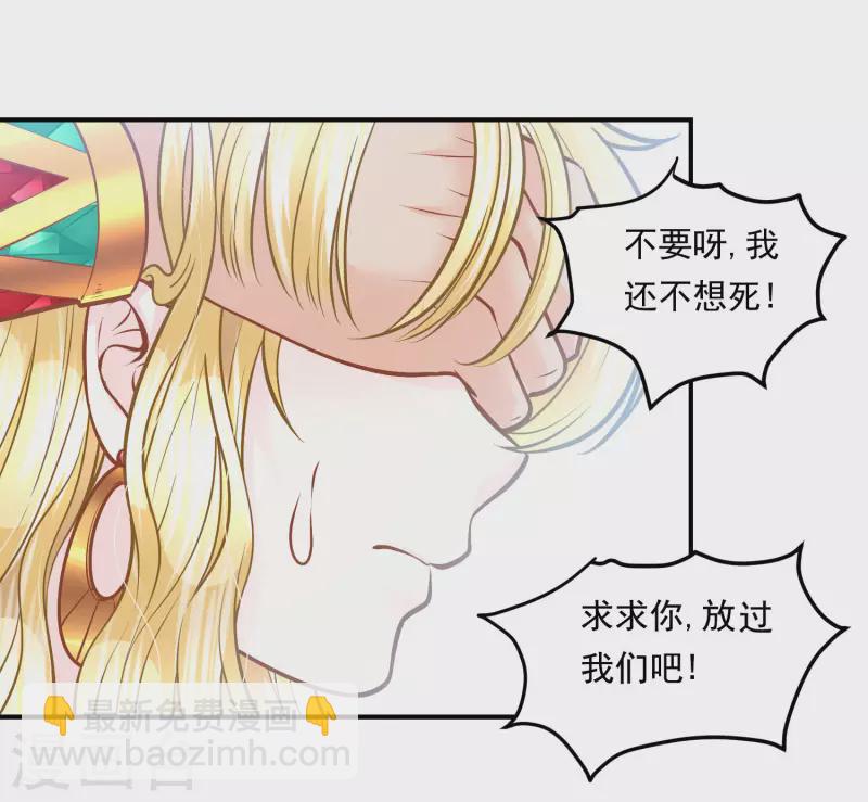 第101话 战争的残酷12