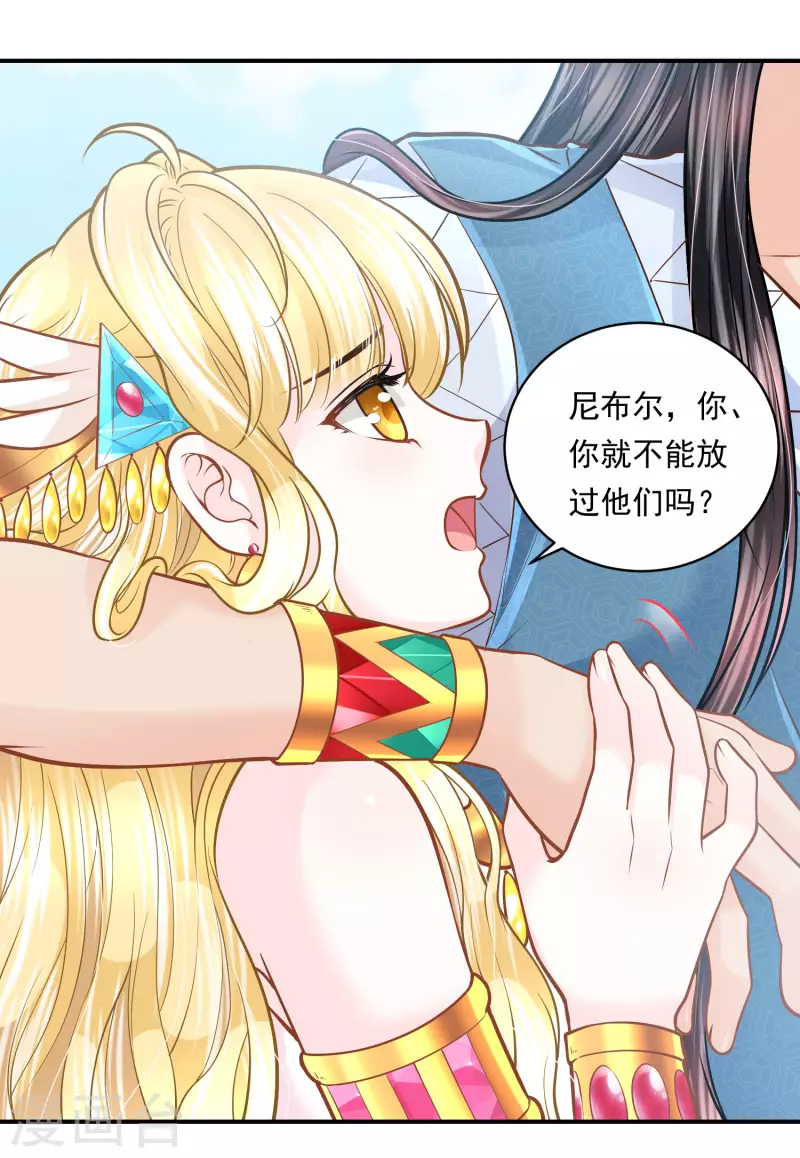 第101话 战争的残酷13