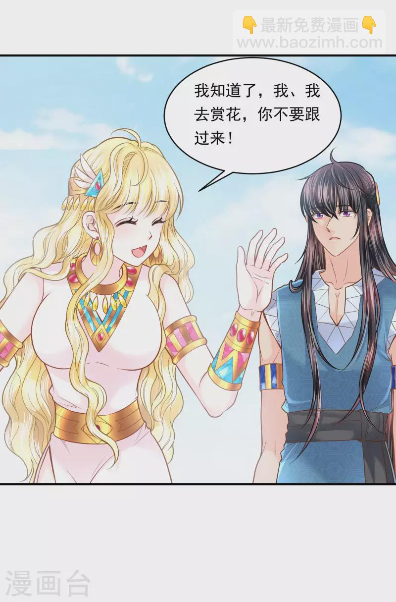 第101话 战争的残酷16