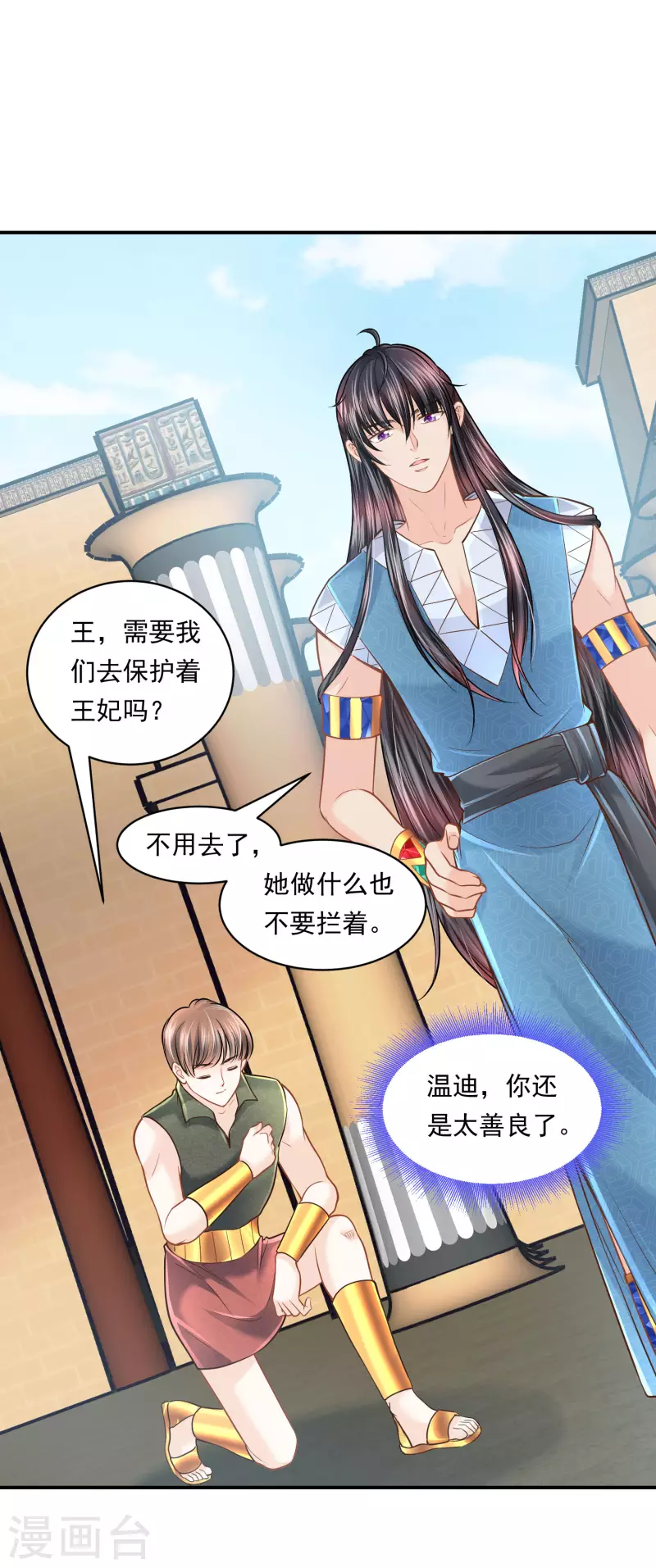 第101话 战争的残酷17
