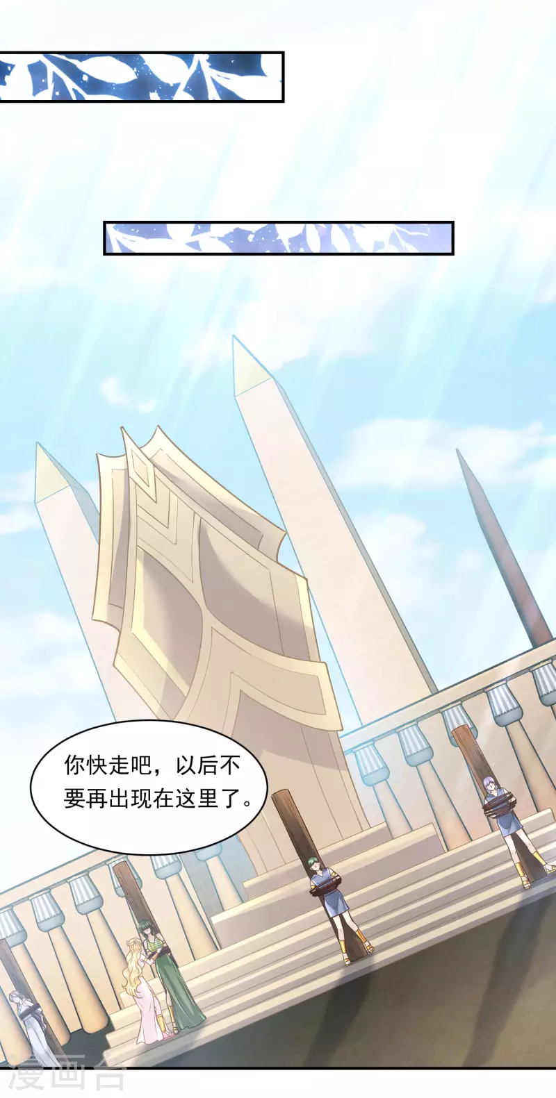 第101话 战争的残酷18