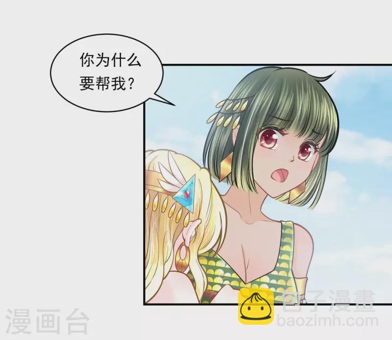 第101话 战争的残酷19