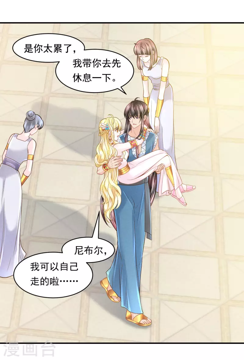 第101话 战争的残酷2