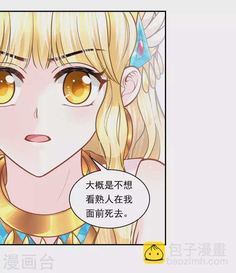 第101话 战争的残酷20