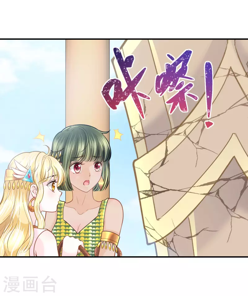 第101话 战争的残酷21