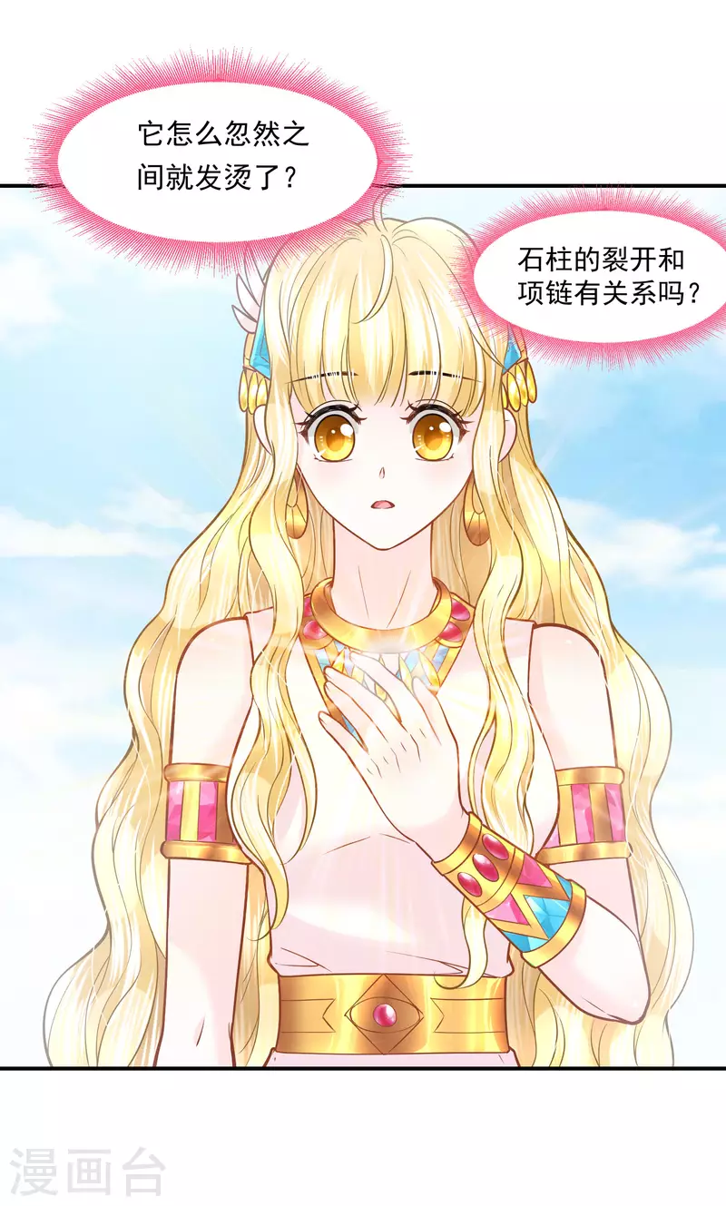 第101话 战争的残酷23