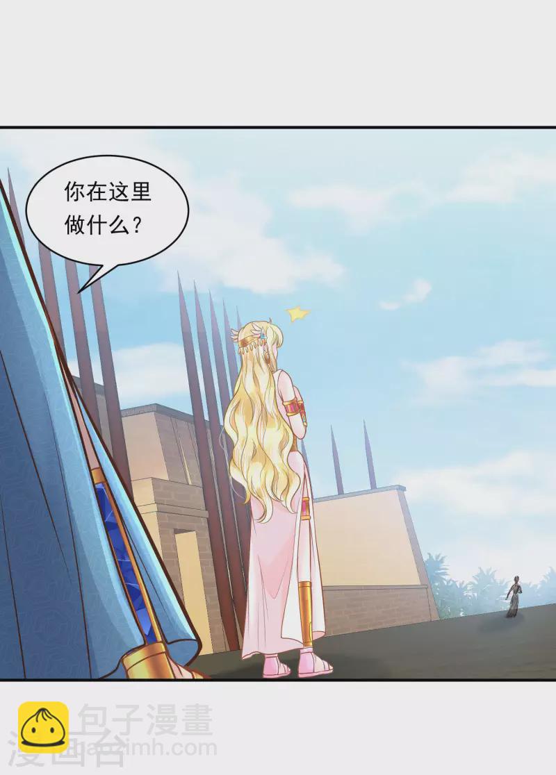第101话 战争的残酷25