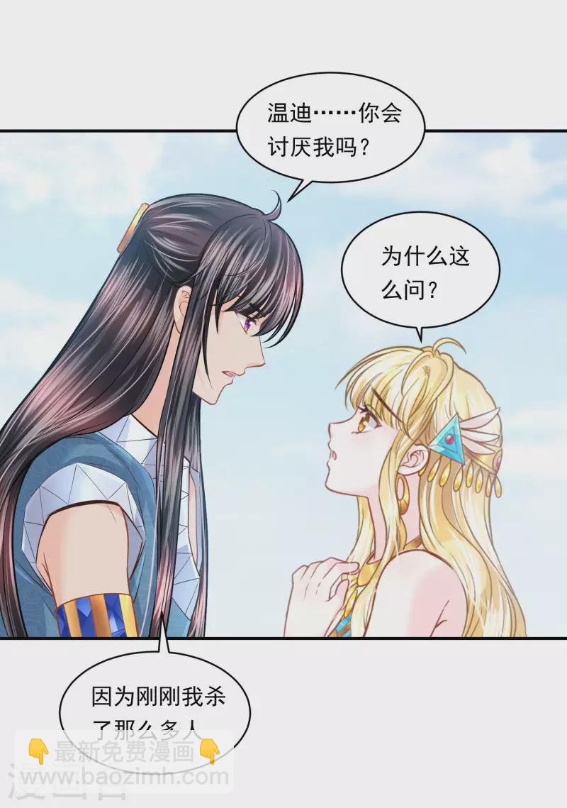 第101话 战争的残酷31