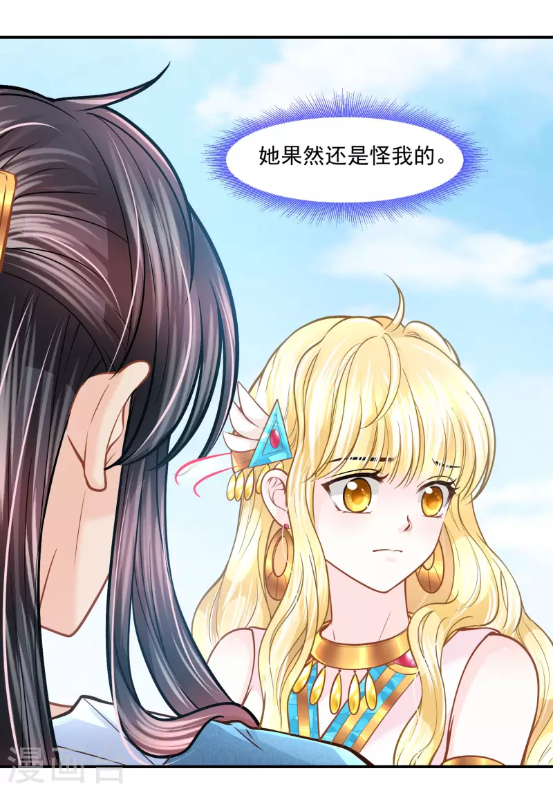 第101话 战争的残酷32
