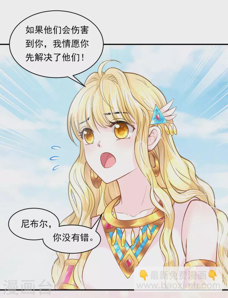 第101话 战争的残酷33