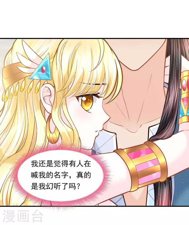 第101话 战争的残酷6