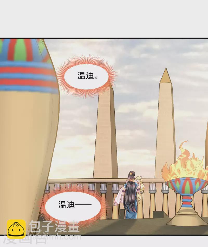 第101话 战争的残酷7
