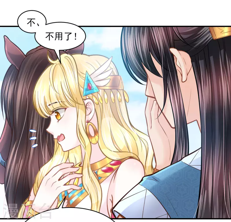 第102话 连环计10