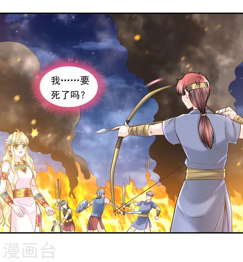 第102话 连环计17