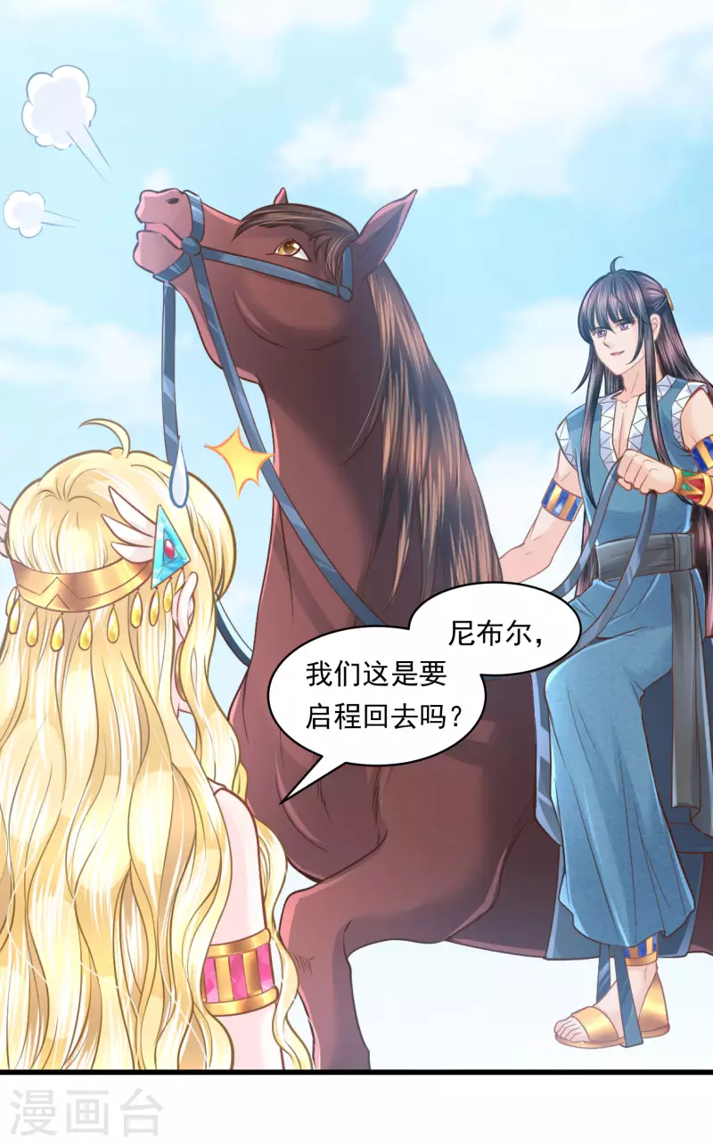 第102话 连环计2