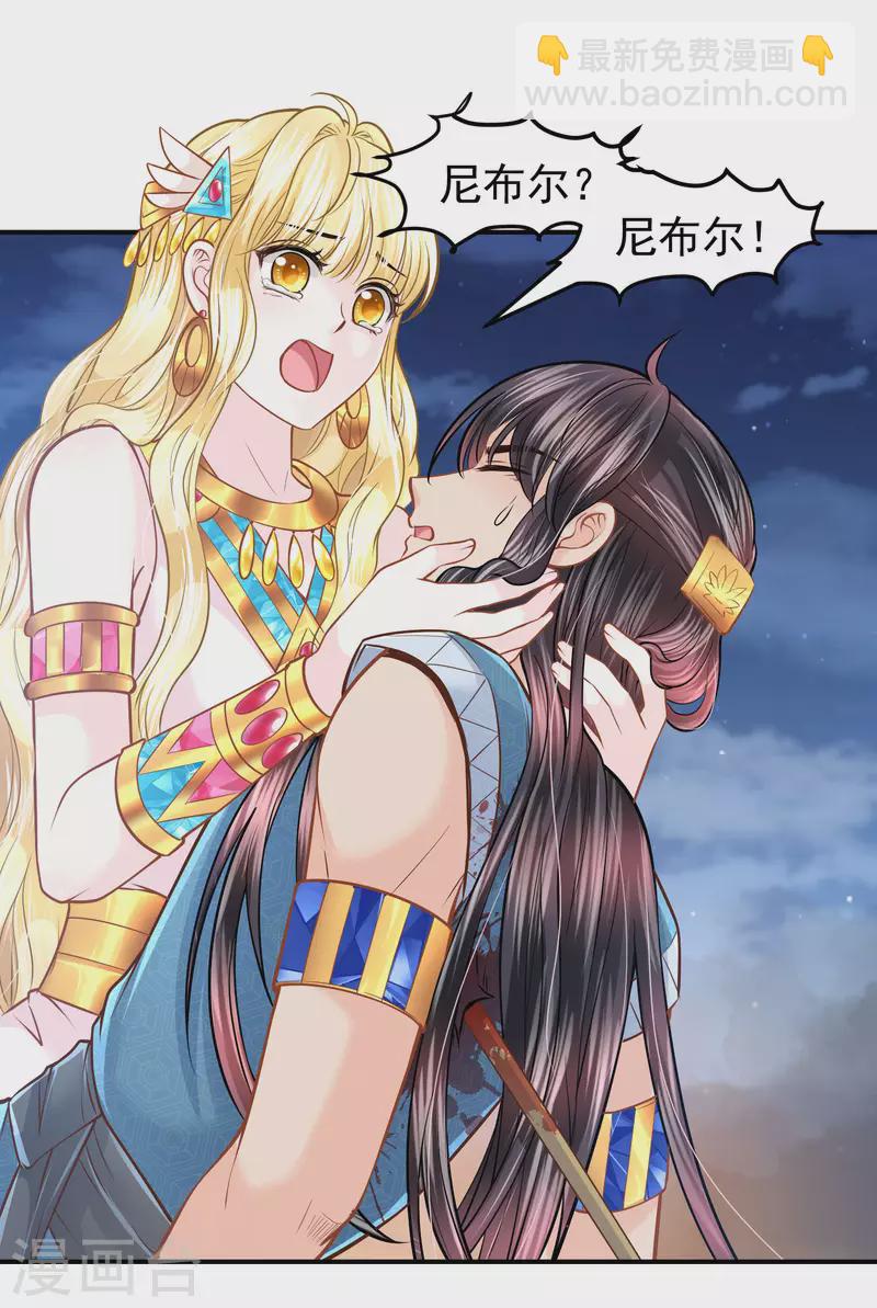第102话 连环计20