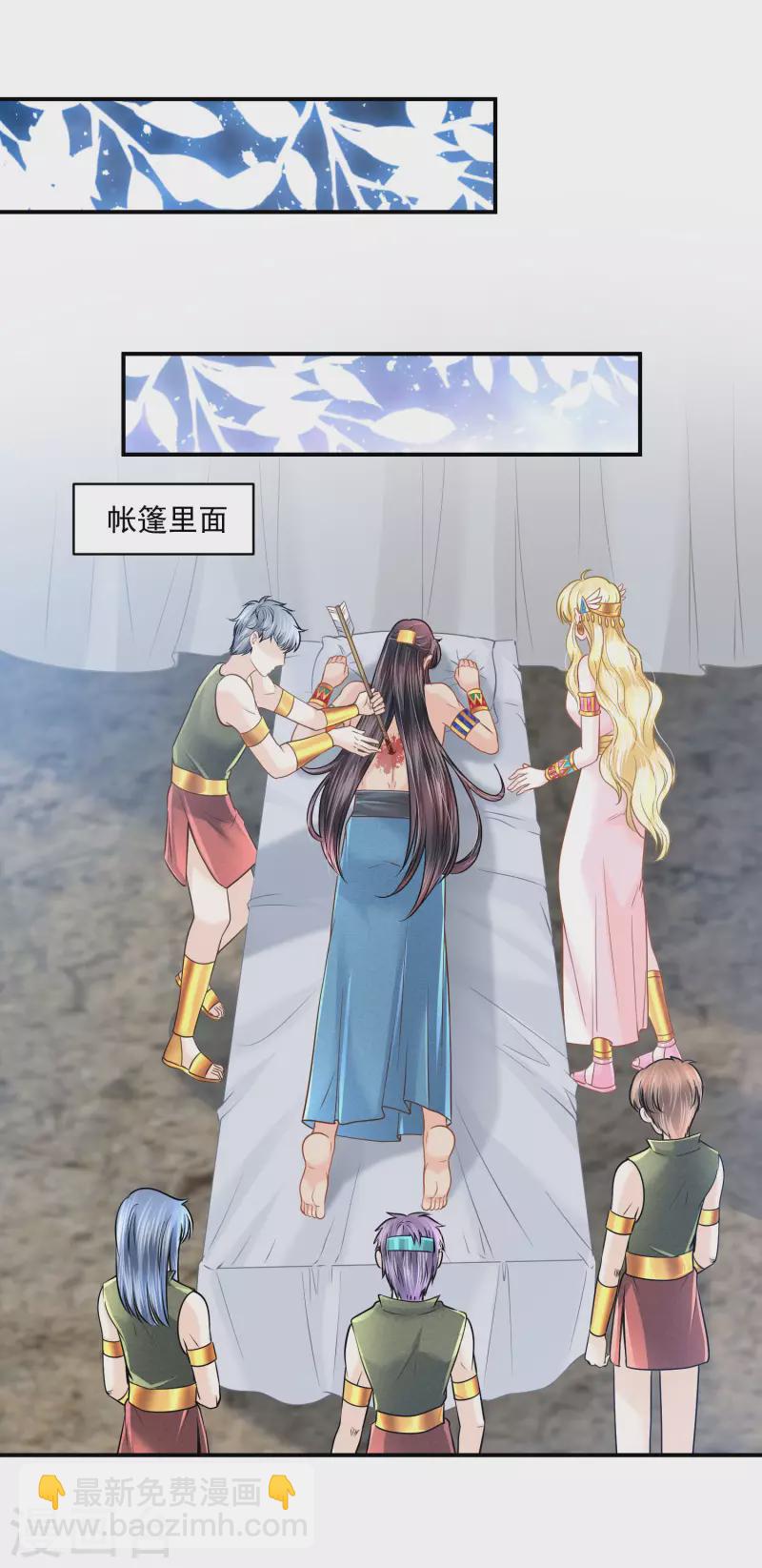 第102话 连环计22