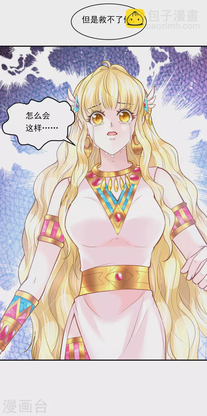 第102话 连环计24