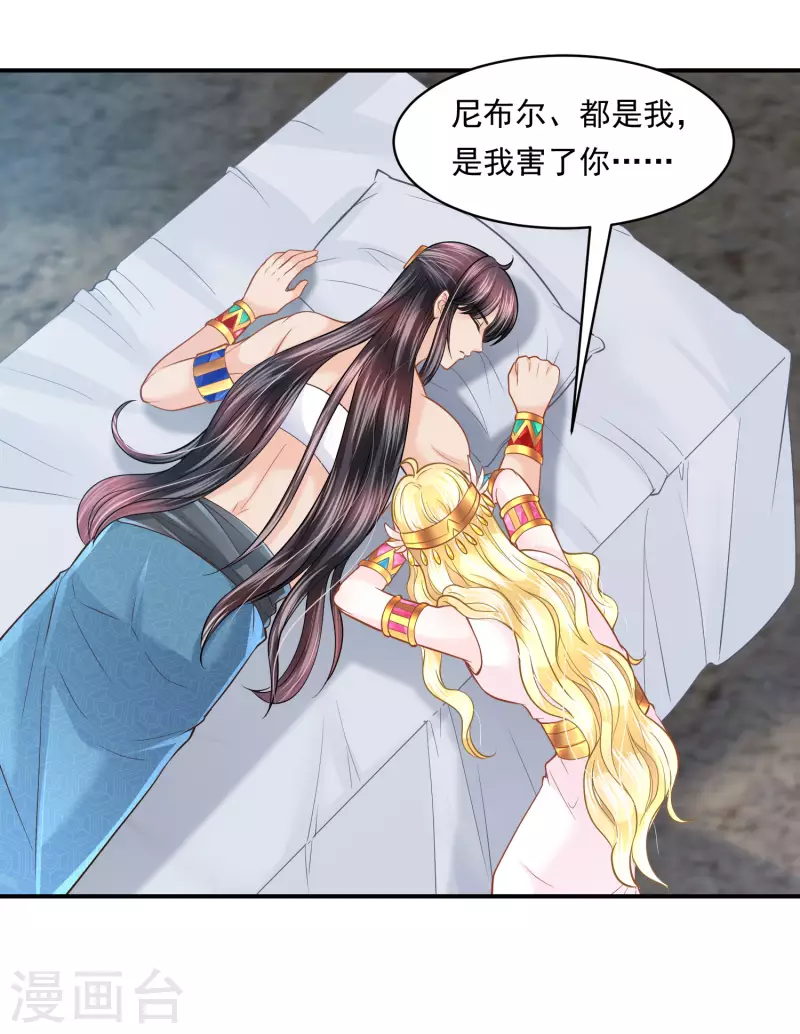 第102话 连环计25