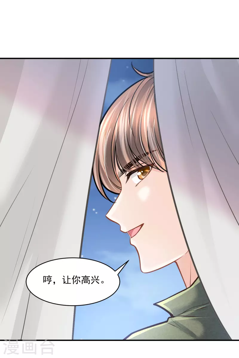 第102话 连环计27