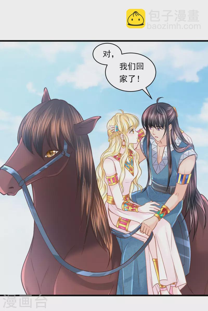 第102话 连环计3