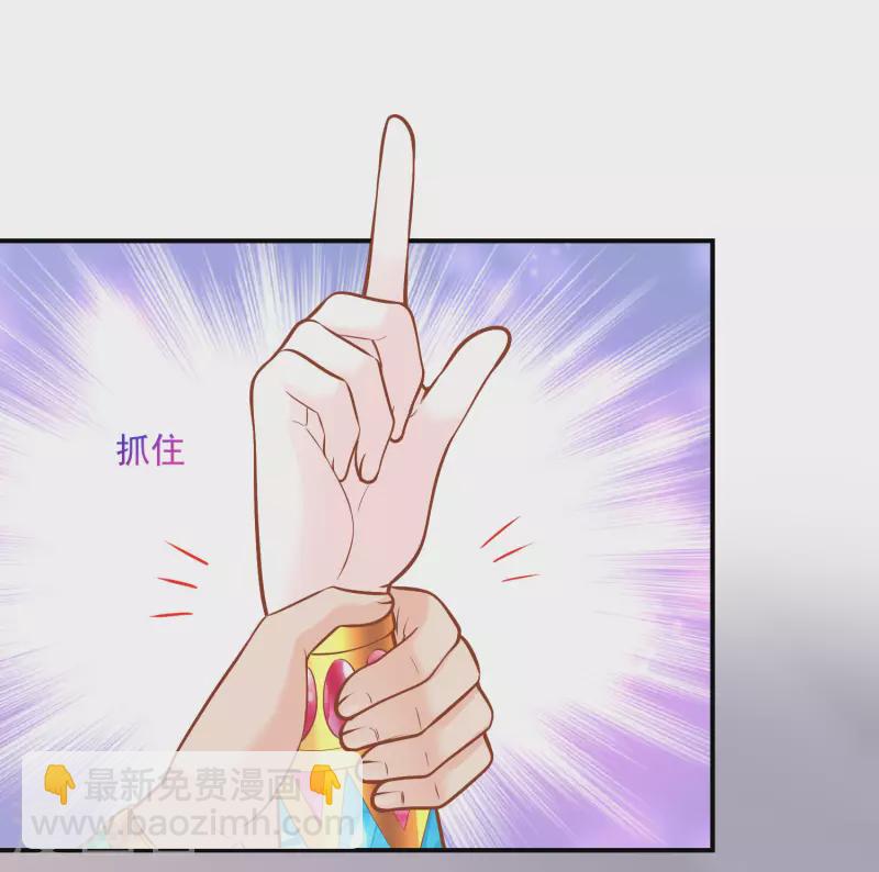 第102话 连环计31