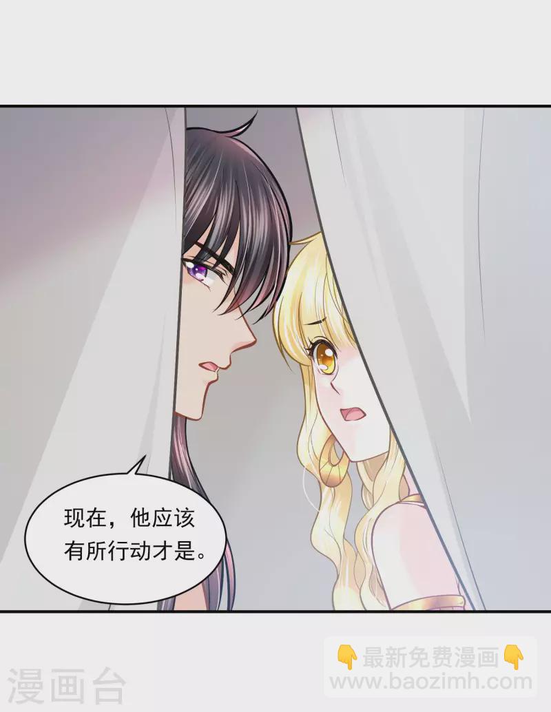 第102话 连环计33