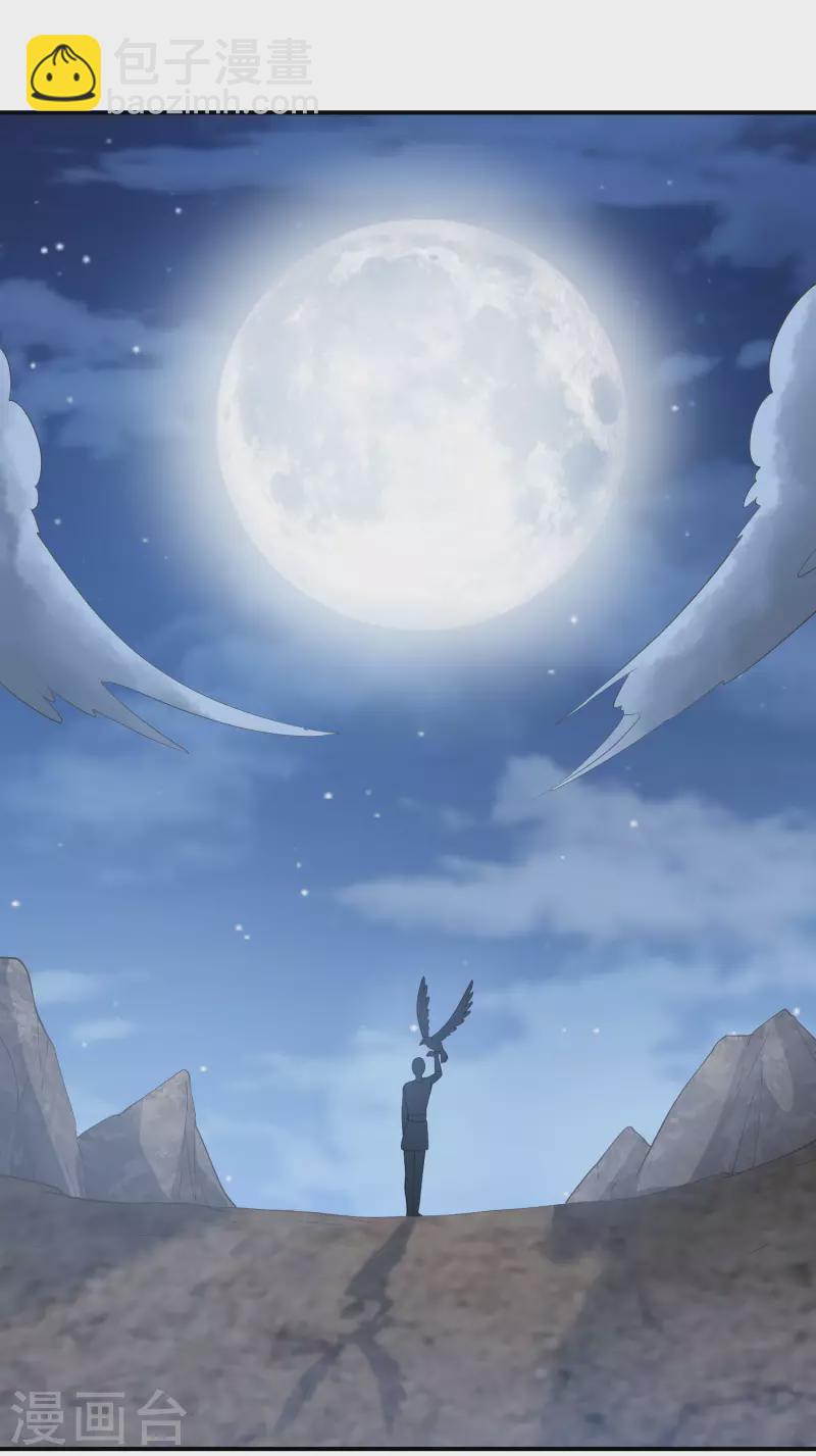 第102话 连环计34
